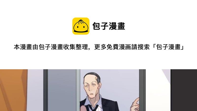 第14话 绅士的收尾方式