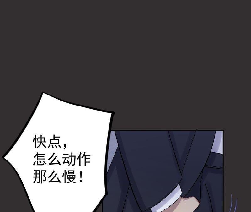 第14话 绅士的收尾方式