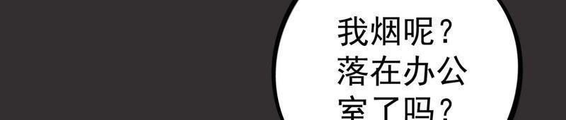 第14话 绅士的收尾方式