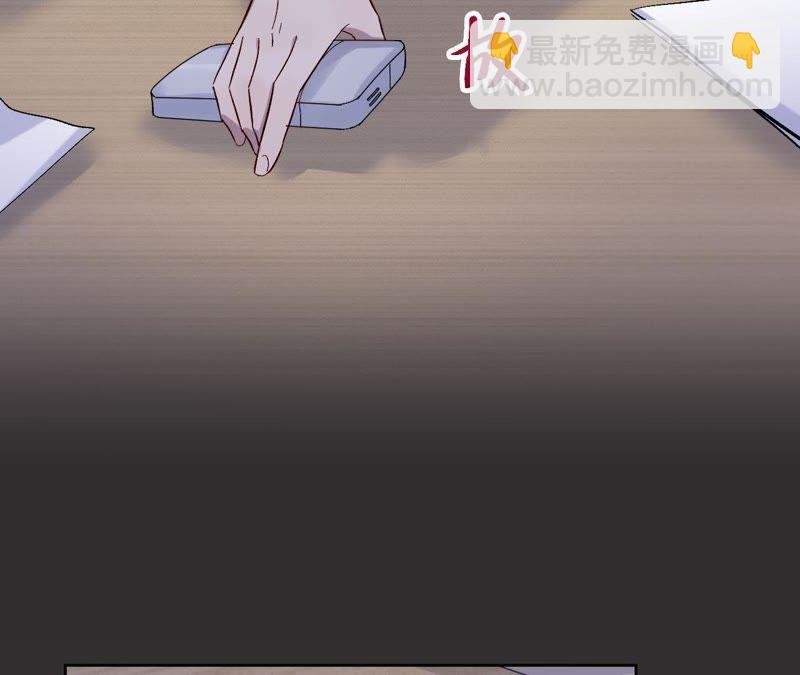 第14话 绅士的收尾方式