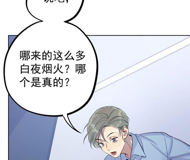 第14话 绅士的收尾方式