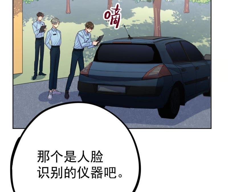 第15话 少女与杀人犯