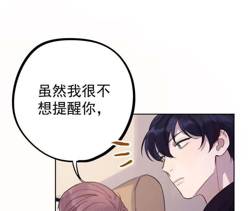 第15话 少女与杀人犯