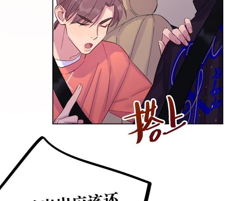 第15话 少女与杀人犯