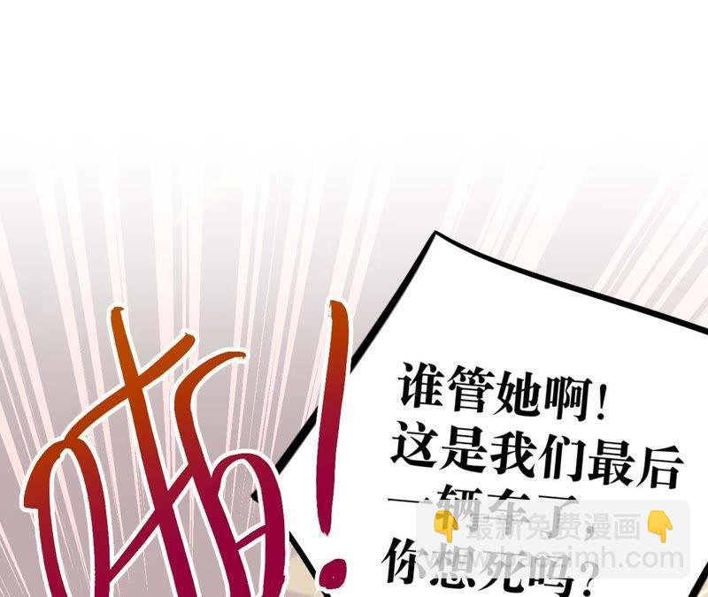 第15话 少女与杀人犯