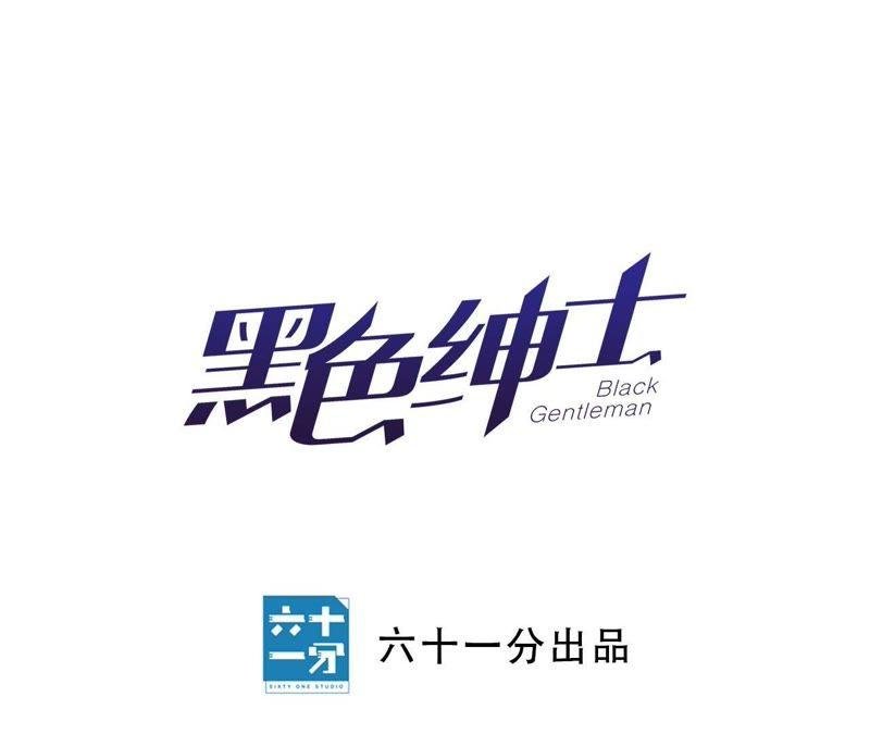 第15话 少女与杀人犯