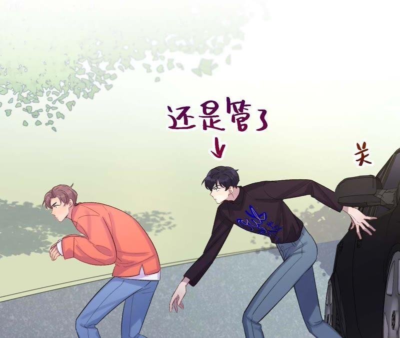 第15话 少女与杀人犯