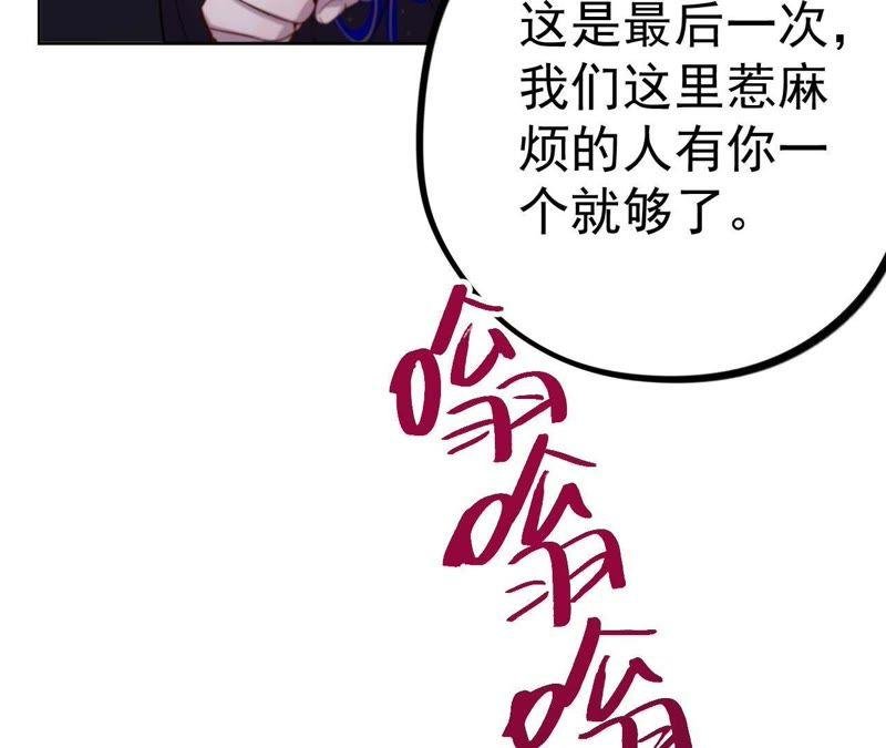 第15话 少女与杀人犯