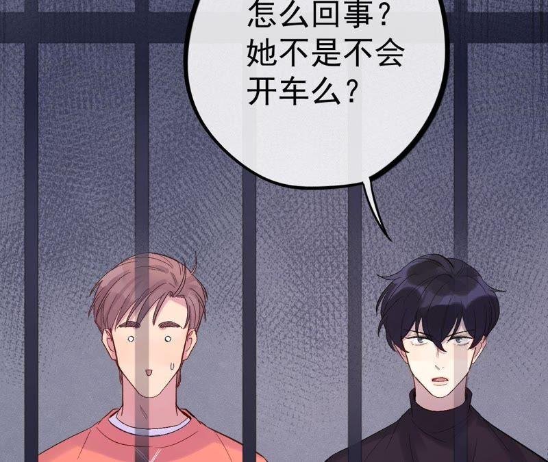 第15话 少女与杀人犯