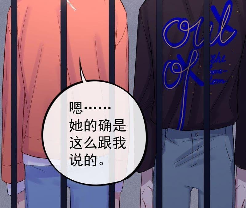 第15话 少女与杀人犯