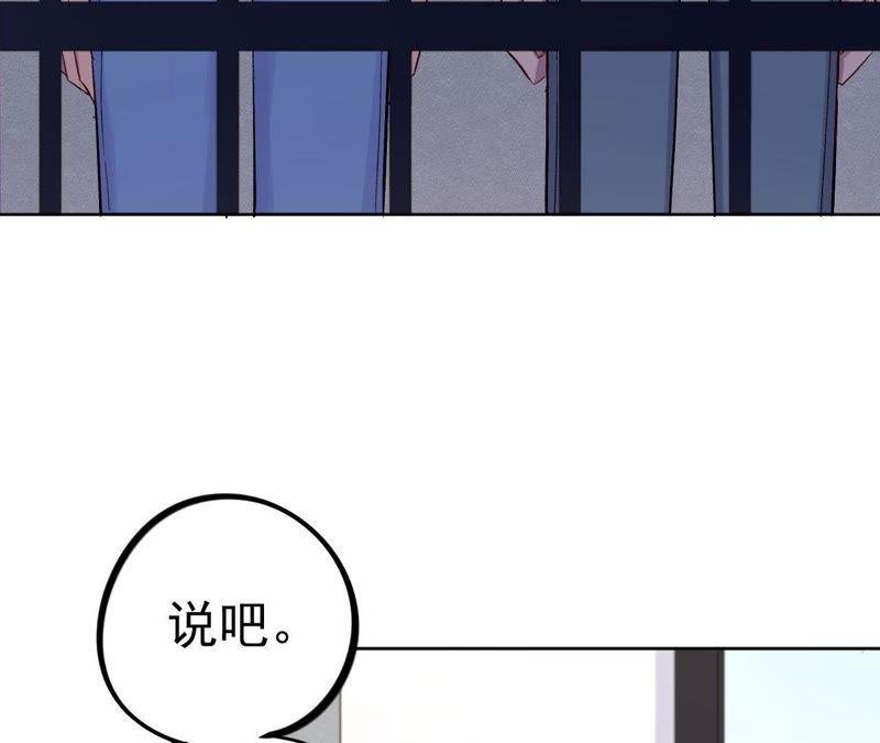 第15话 少女与杀人犯