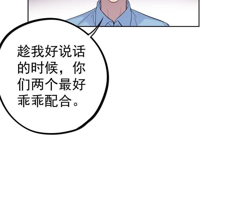 第15话 少女与杀人犯