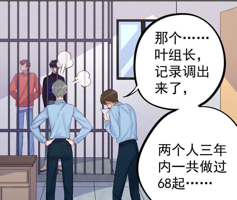 第15话 少女与杀人犯