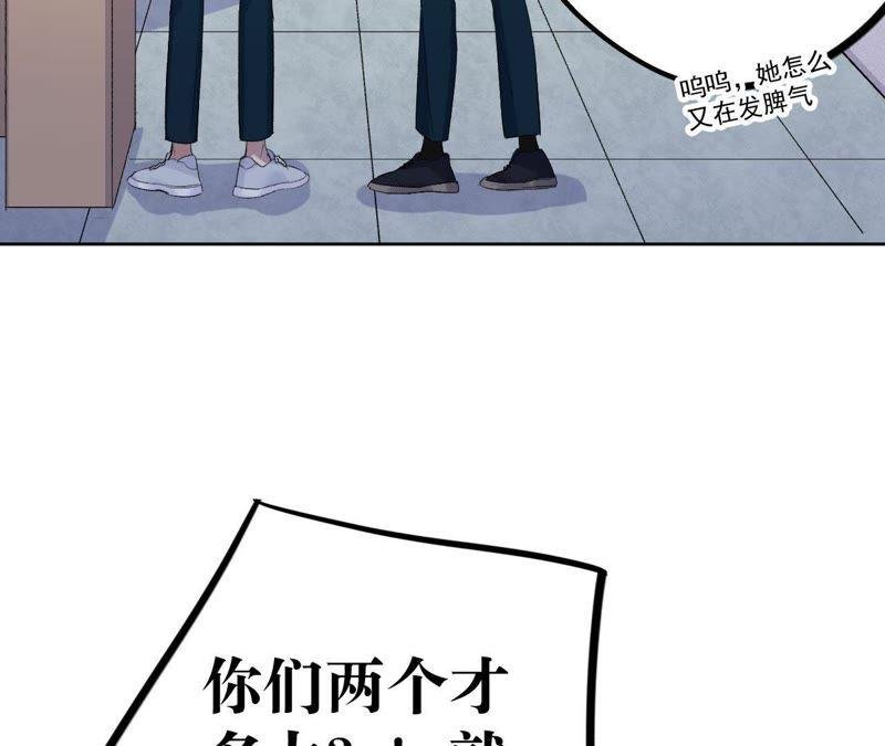 第15话 少女与杀人犯