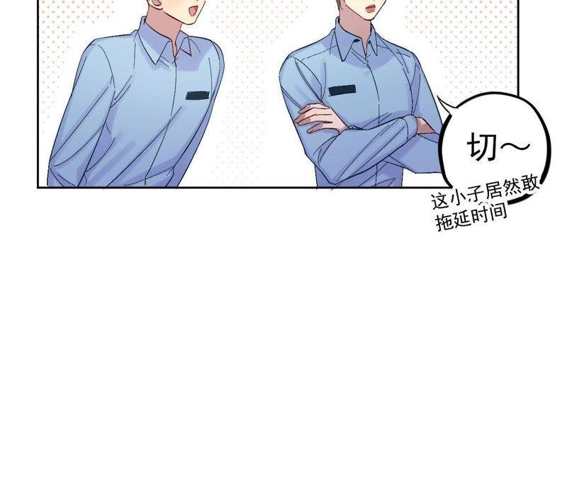 第16话 交换条件