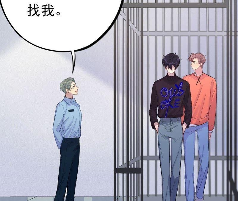 第16话 交换条件