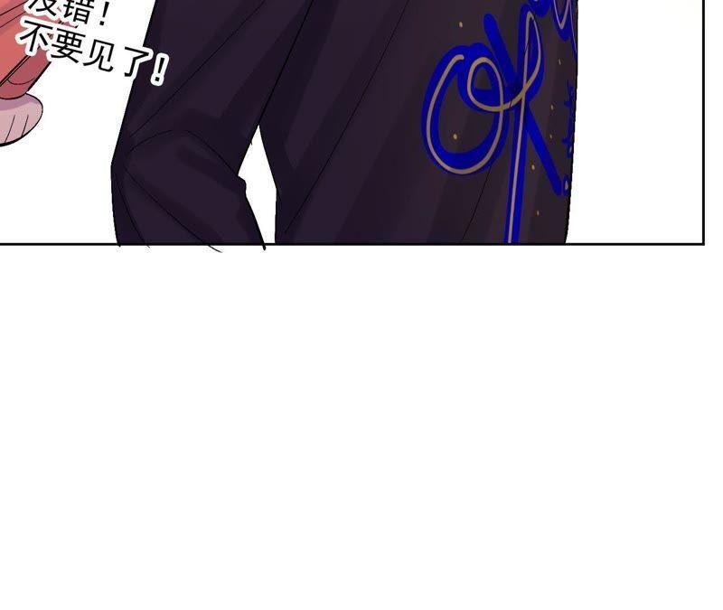 第16话 交换条件
