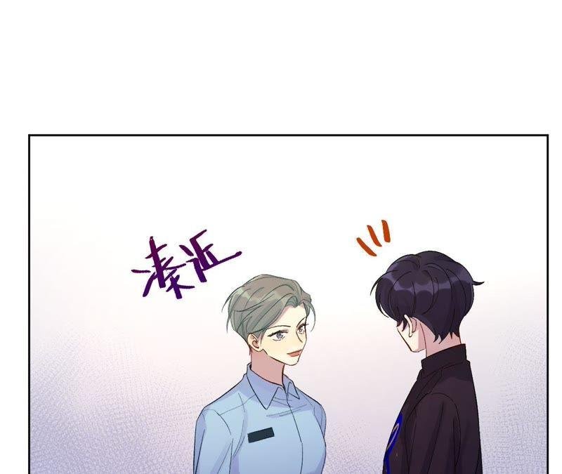 第16话 交换条件