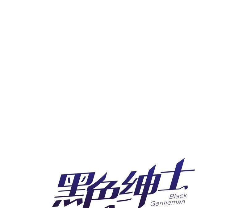第16话 交换条件