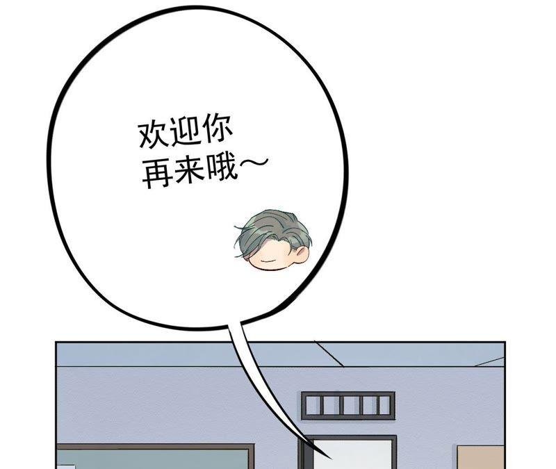 第16话 交换条件