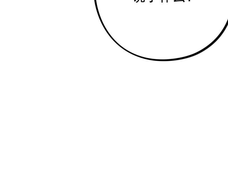第16话 交换条件