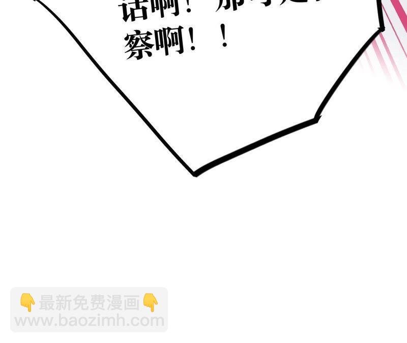 第16话 交换条件