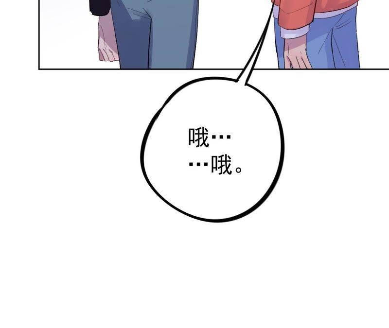 第16话 交换条件