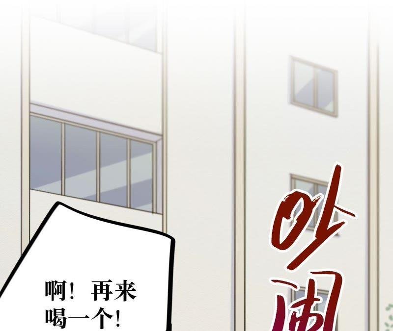 第16话 交换条件