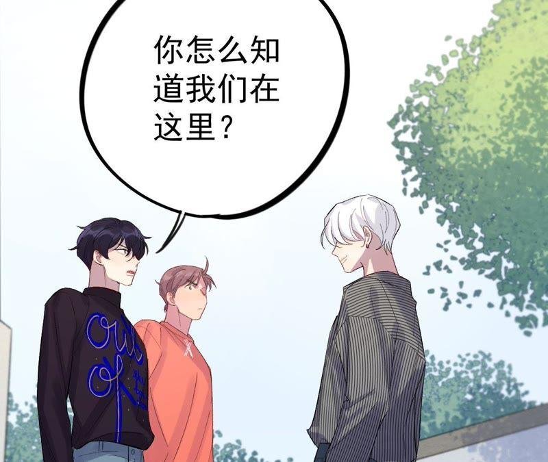 第16话 交换条件