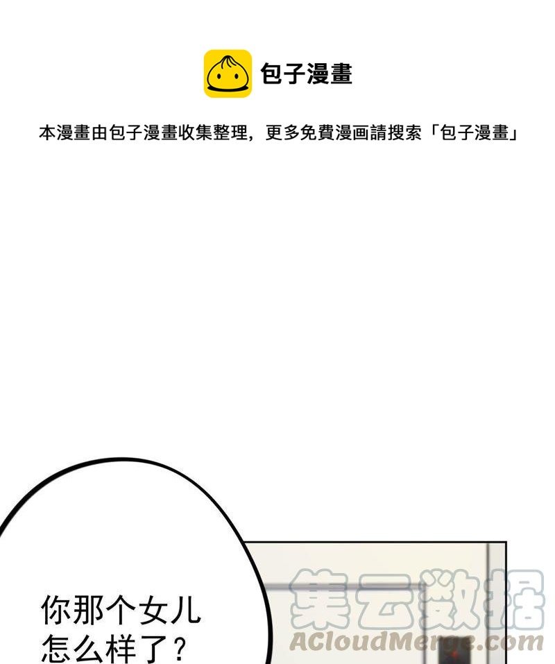 第17话 记忆中的你（上）