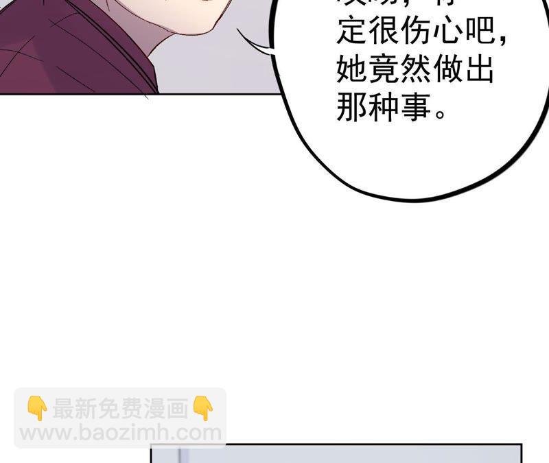 第17话 记忆中的你（上）