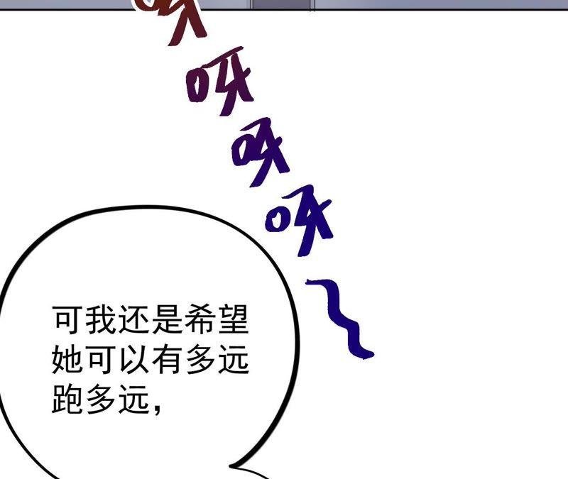 第17话 记忆中的你（上）