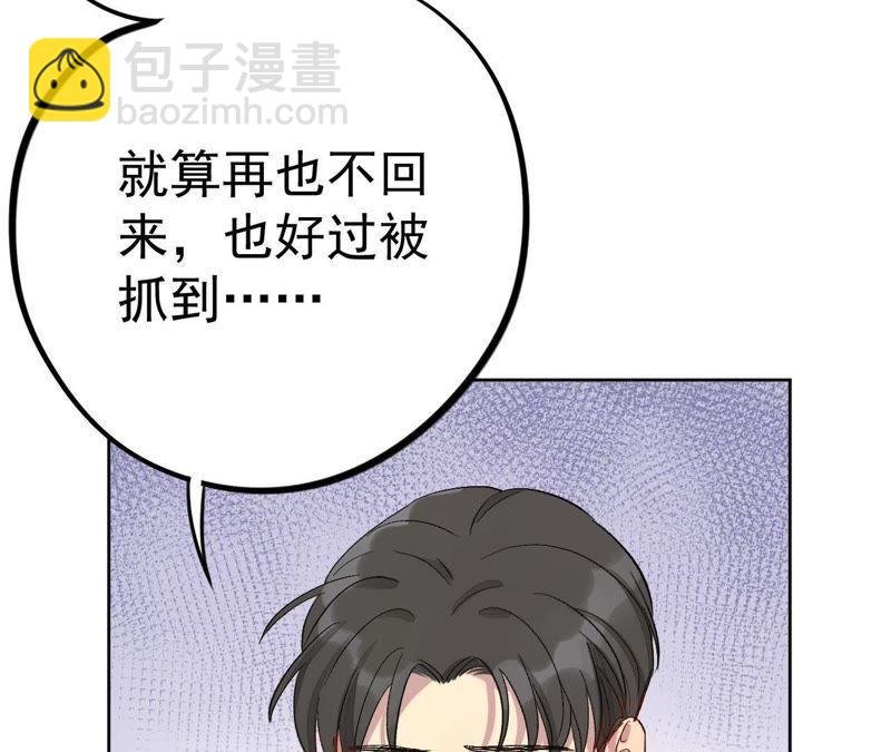 第17话 记忆中的你（上）