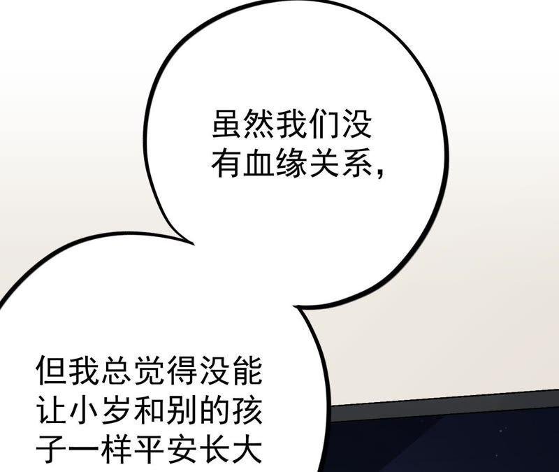第17话 记忆中的你（上）