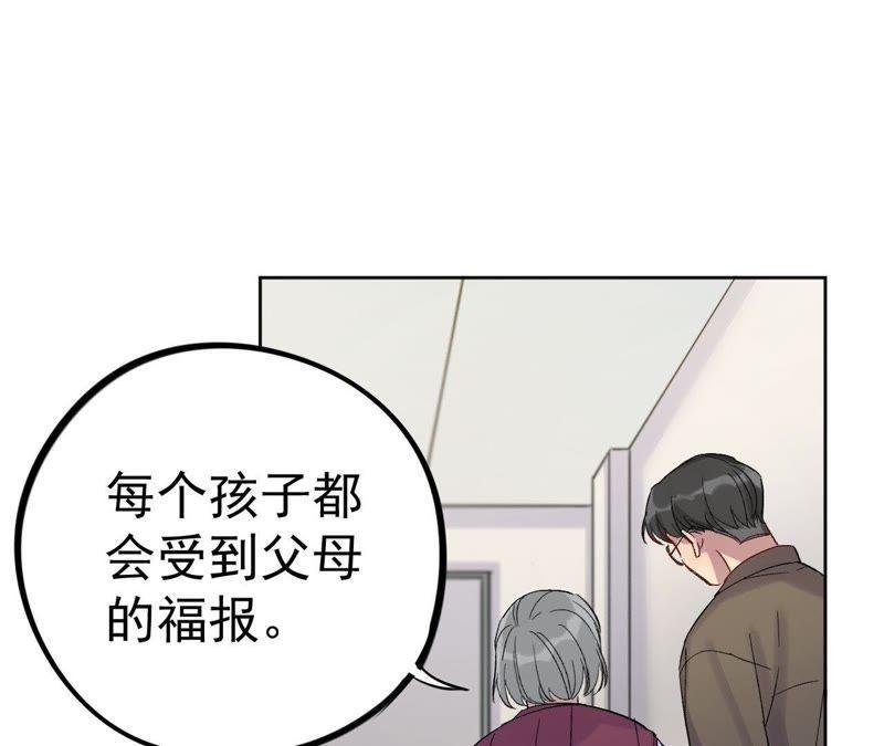 第17话 记忆中的你（上）