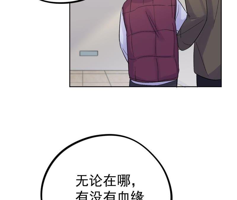 第17话 记忆中的你（上）
