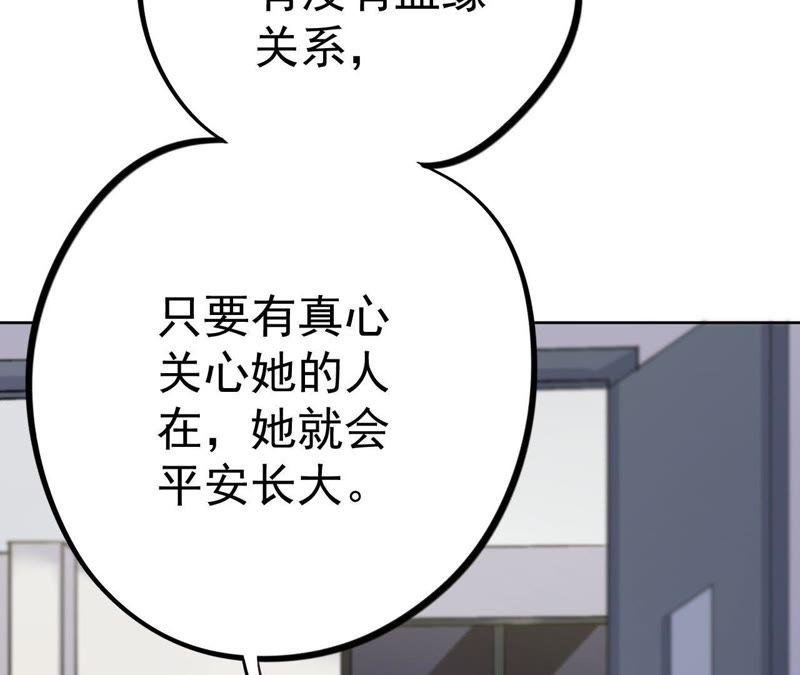 第17话 记忆中的你（上）