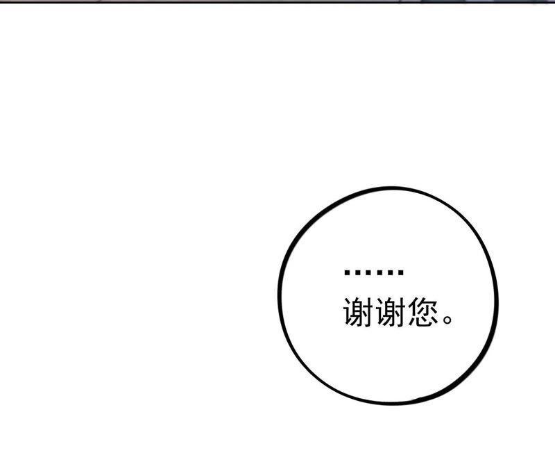 第17话 记忆中的你（上）
