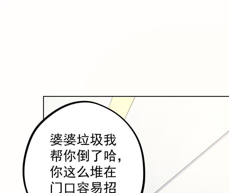 第17话 记忆中的你（上）