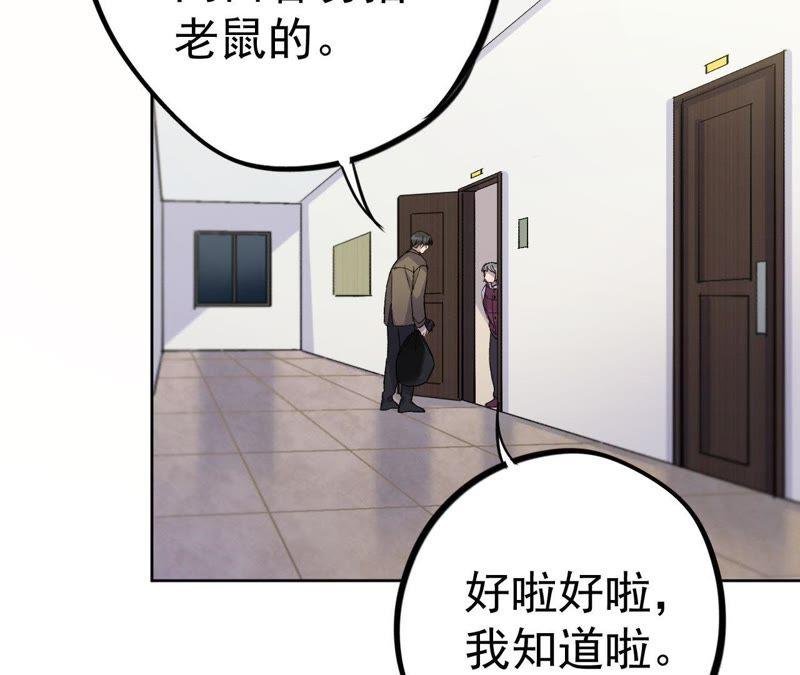 第17话 记忆中的你（上）