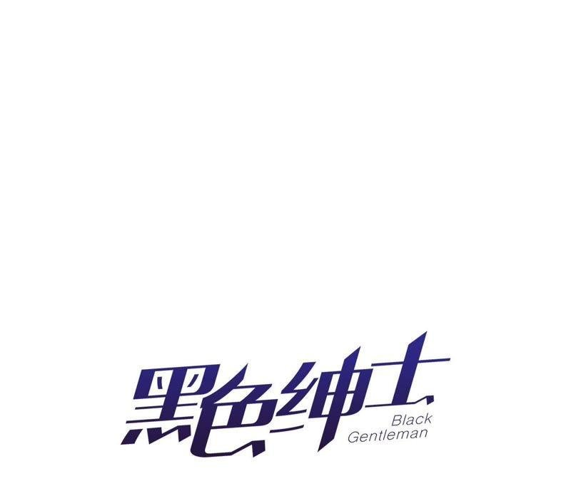 第17话 记忆中的你（上）