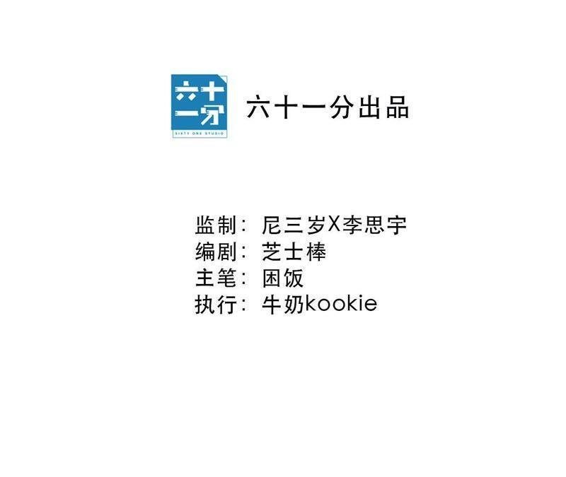 第17话 记忆中的你（上）