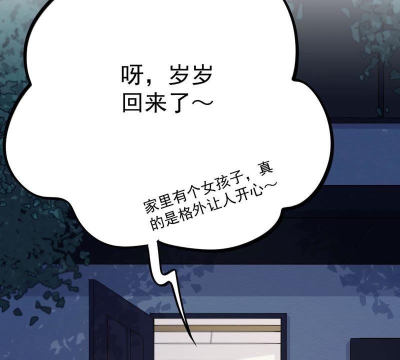 第17话 记忆中的你（上）