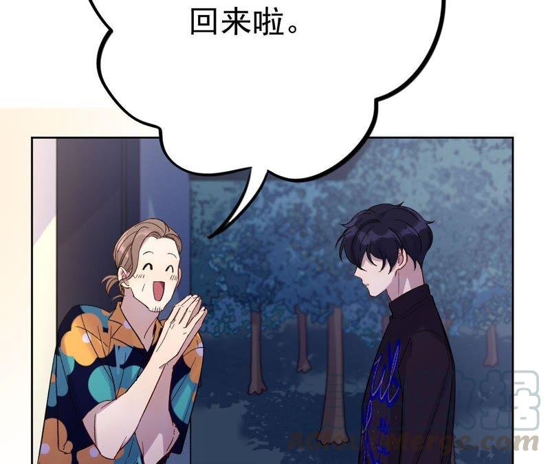 第17话 记忆中的你（上）