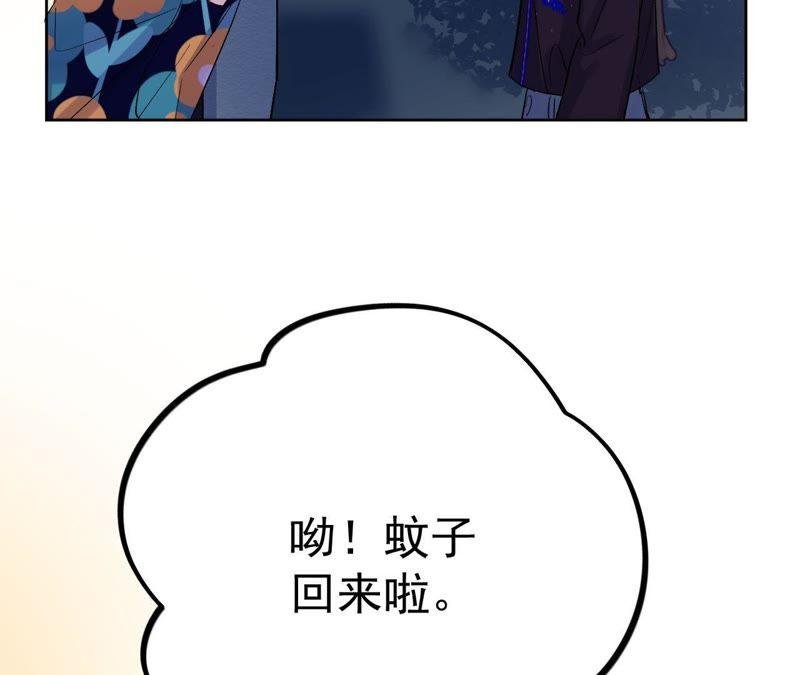 第17话 记忆中的你（上）