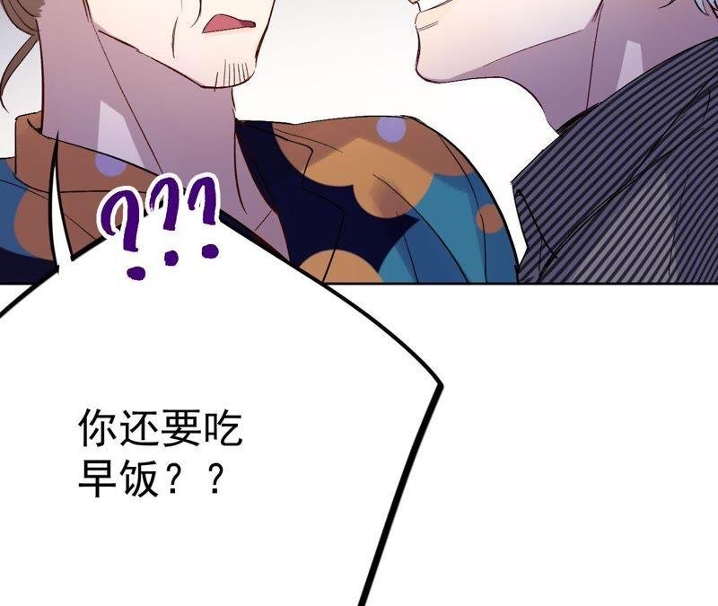 第17话 记忆中的你（上）