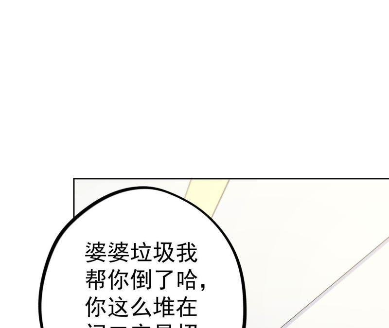 第17话 记忆中的你（上）