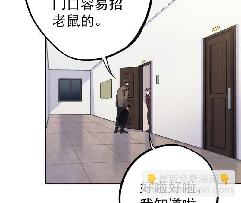 第17话 记忆中的你（上）