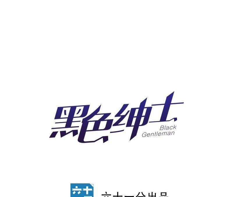 第17话 记忆中的你（上）