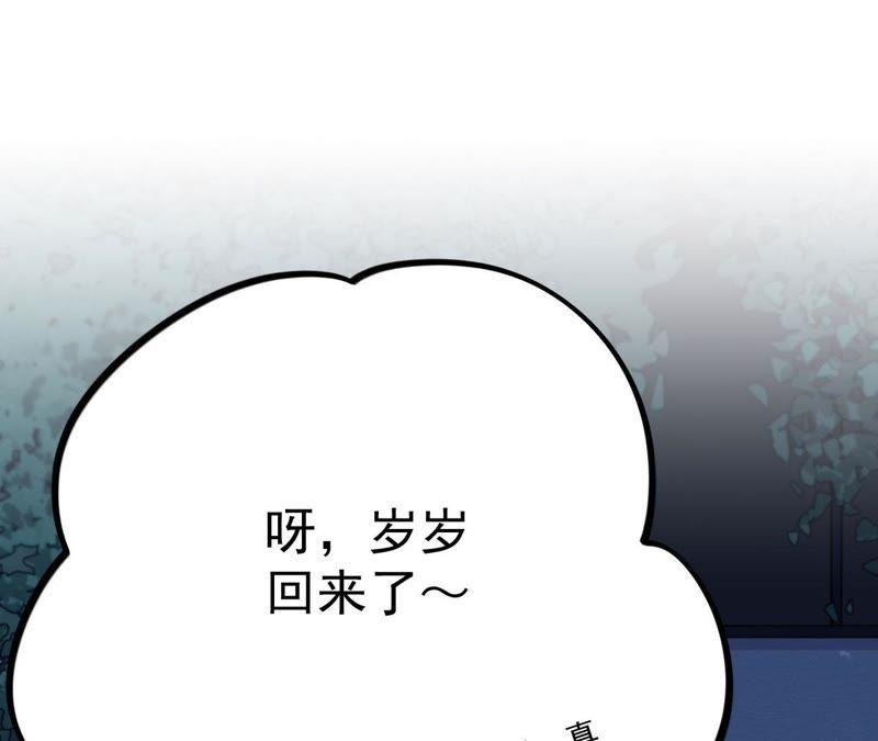 第17话 记忆中的你（上）